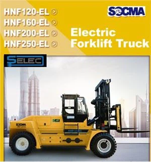 Ηλεκτρικό περονοφόρο με σειρά ικανότητας από 12 τόνο έως 25 τόνο